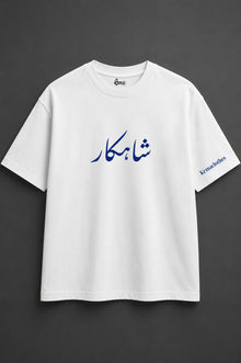Wear the Masterpiece
