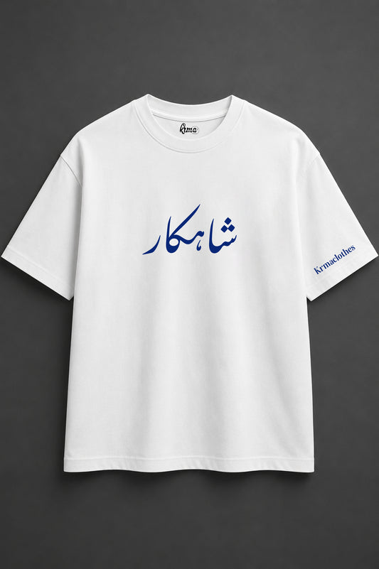 Wear the Masterpiece