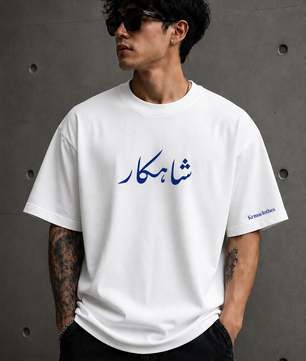 Wear the Masterpiece
